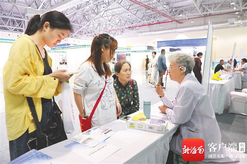 第八屆健博會盛大開幕，專家義診專區(qū)引領一站式健康新體驗