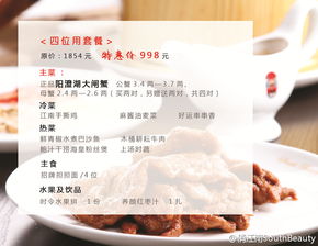 【限時特惠】俏小帥力薦 陽澄湖大閘蟹4人套餐，品蟹養生，僅售998元！